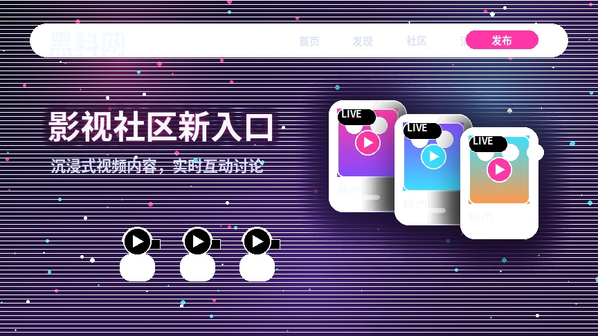 黑料网帮助中心服务支持