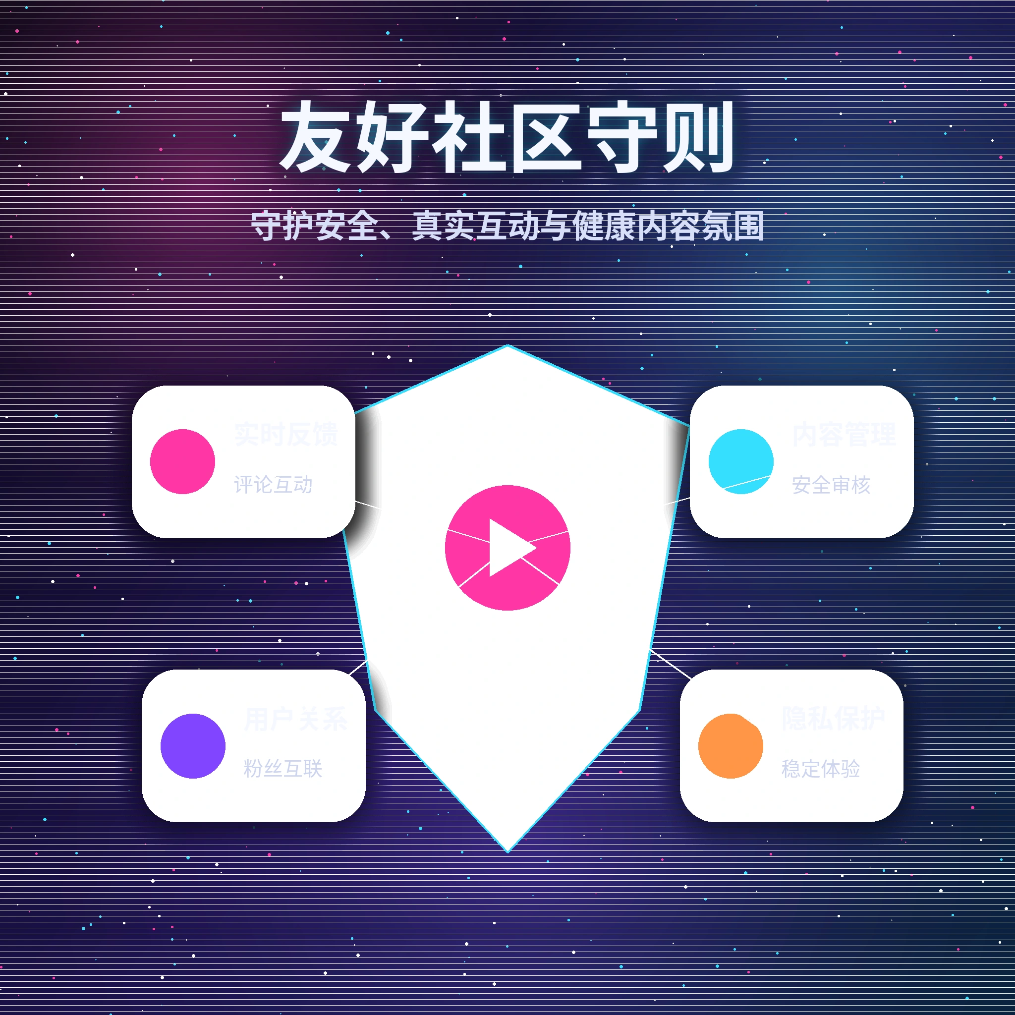 黑料网社区互动内容